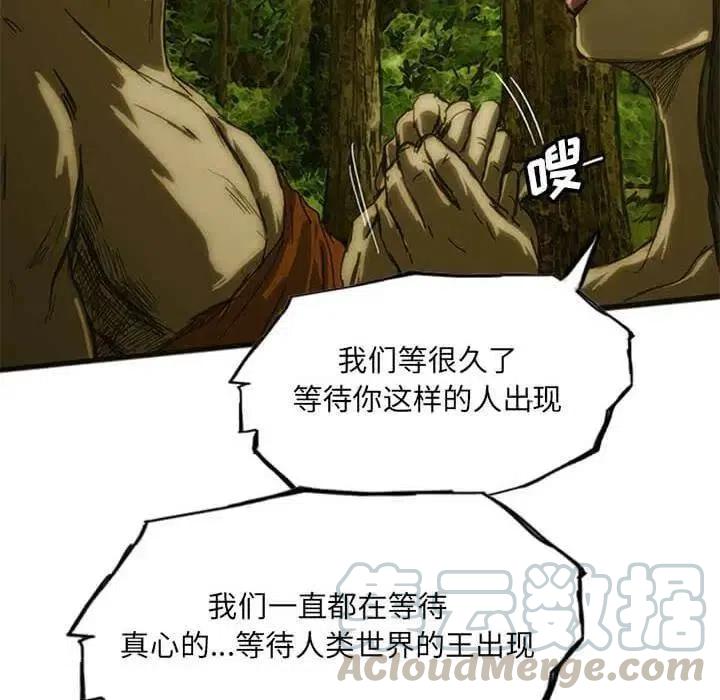 诸神战纪8