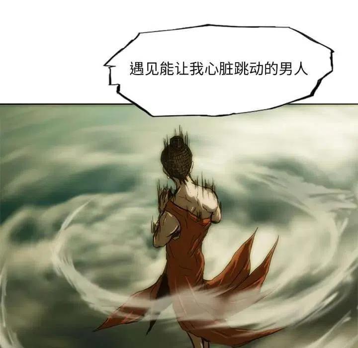 诸神战纪8
