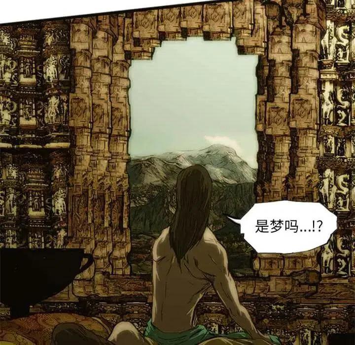 诸神战纪8