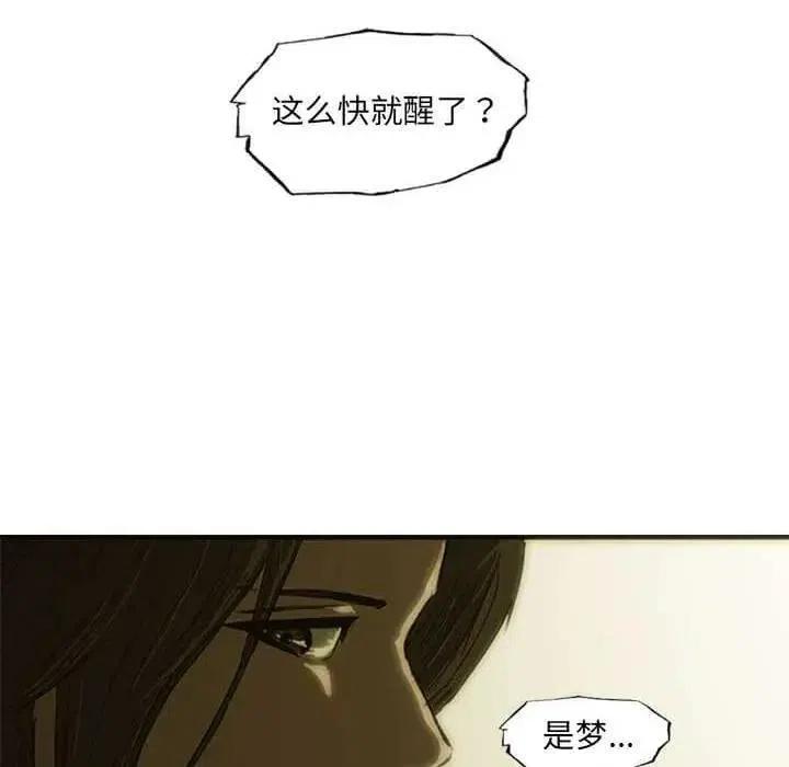 诸神战纪8