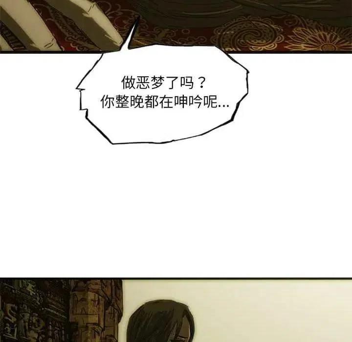 诸神战纪8