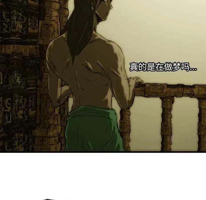 诸神战纪8