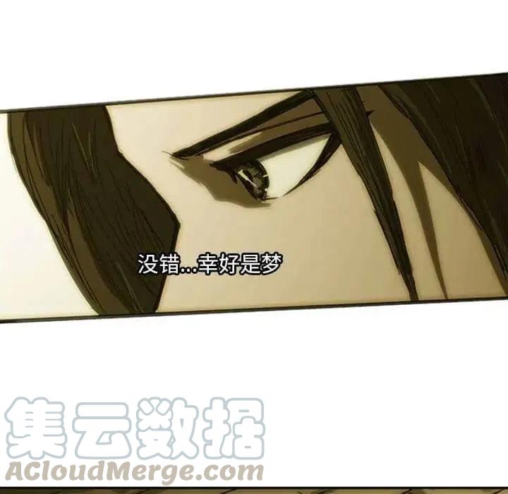 诸神战纪8