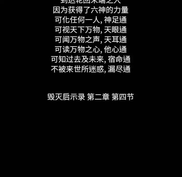 诸神战纪8