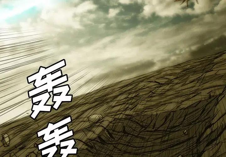 诸神战纪9