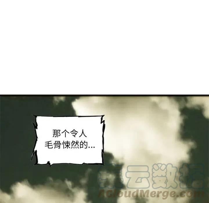 诸神战纪9