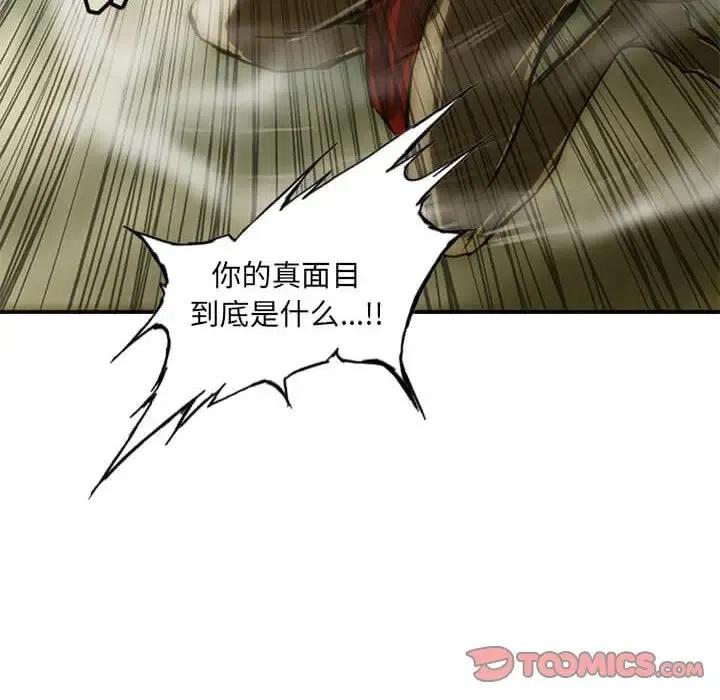 诸神战纪9