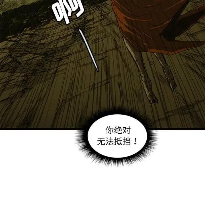 诸神战纪9