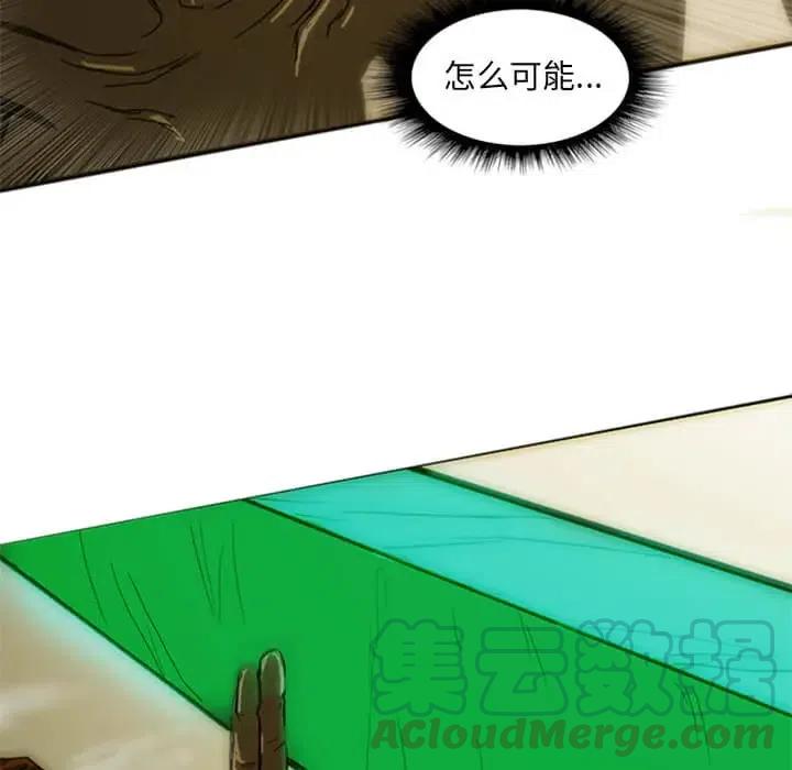 诸神战纪9