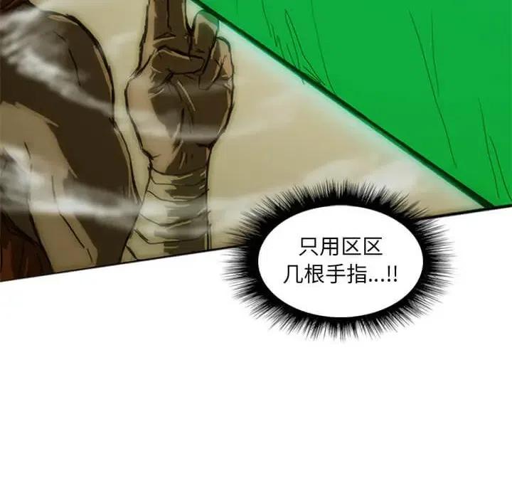 诸神战纪9