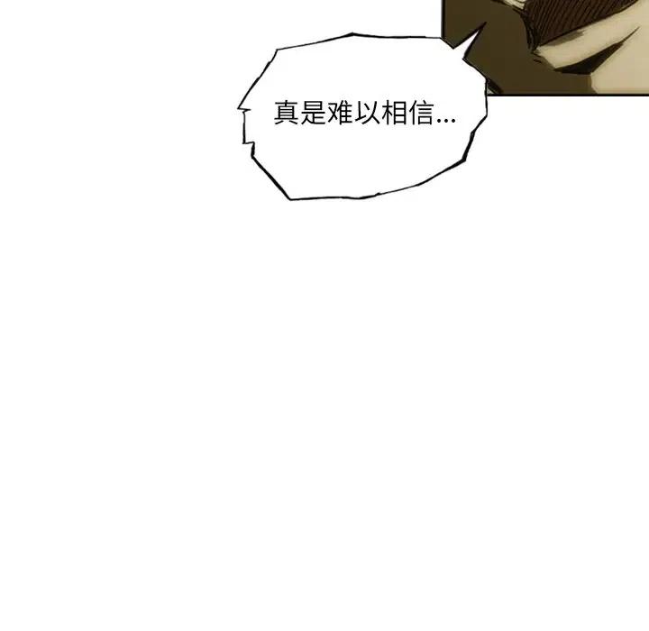 诸神战纪9