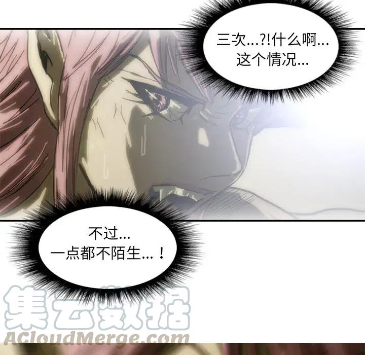 诸神战纪9