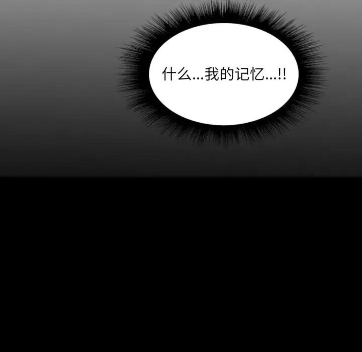 诸神战纪9
