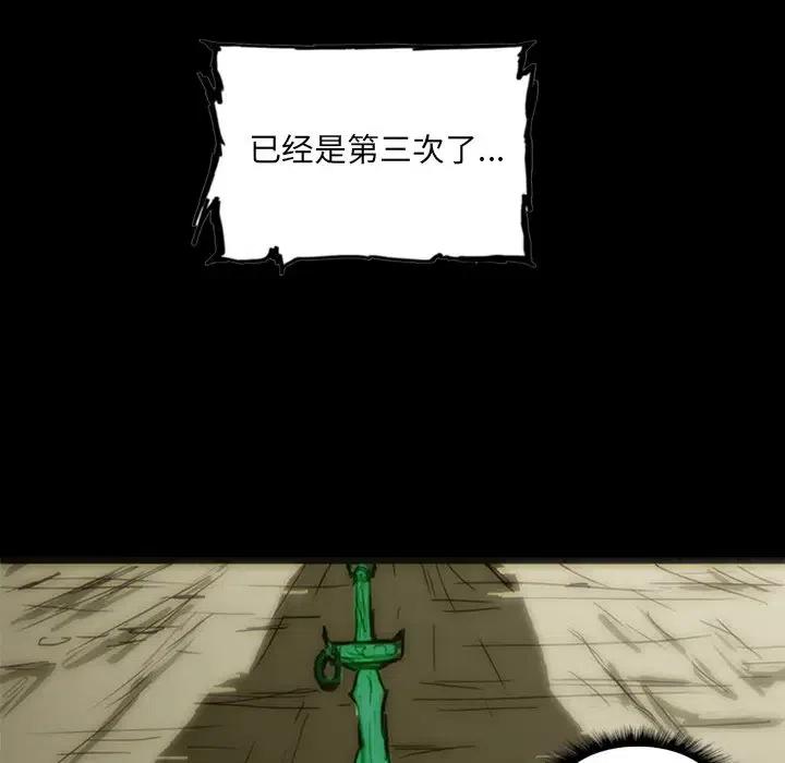 诸神战纪9