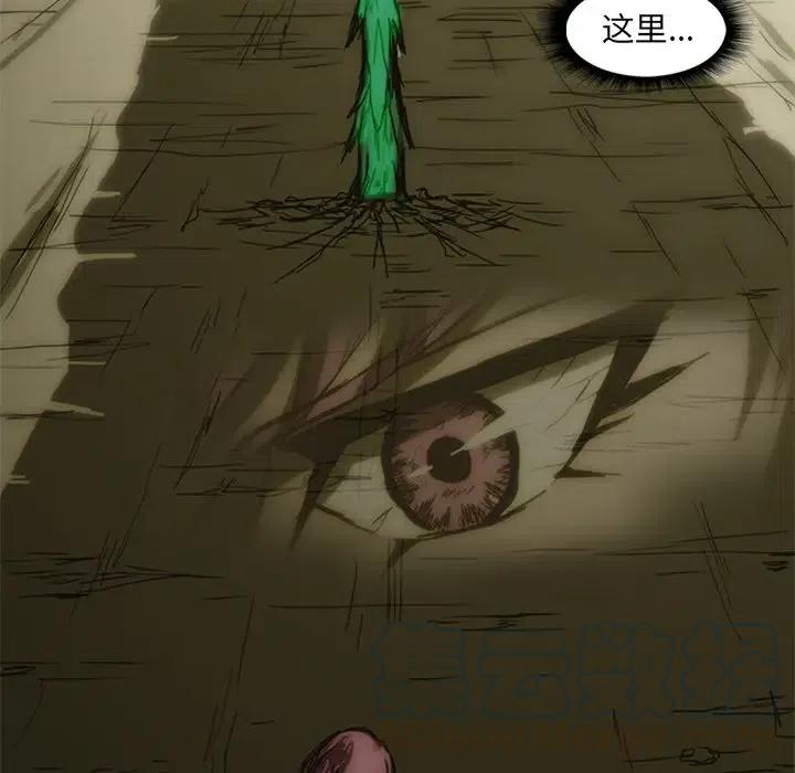 诸神战纪9