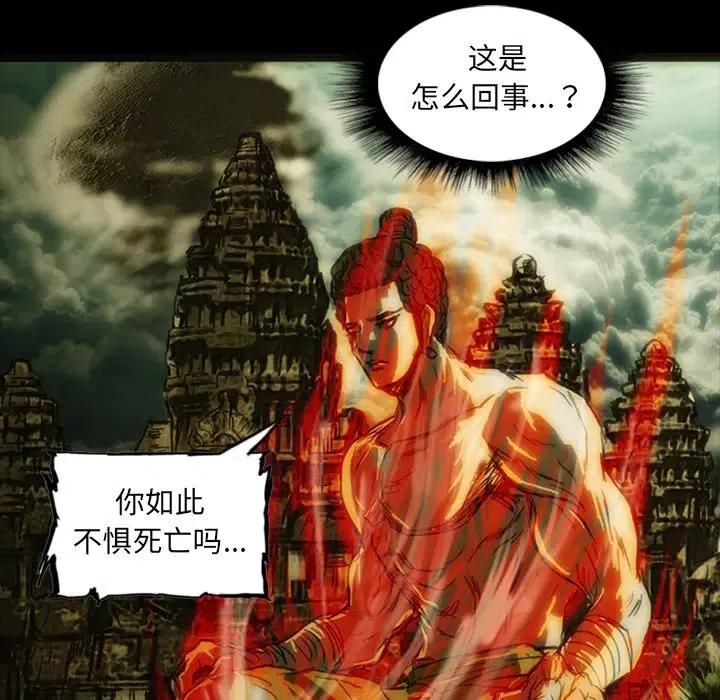 诸神战纪9