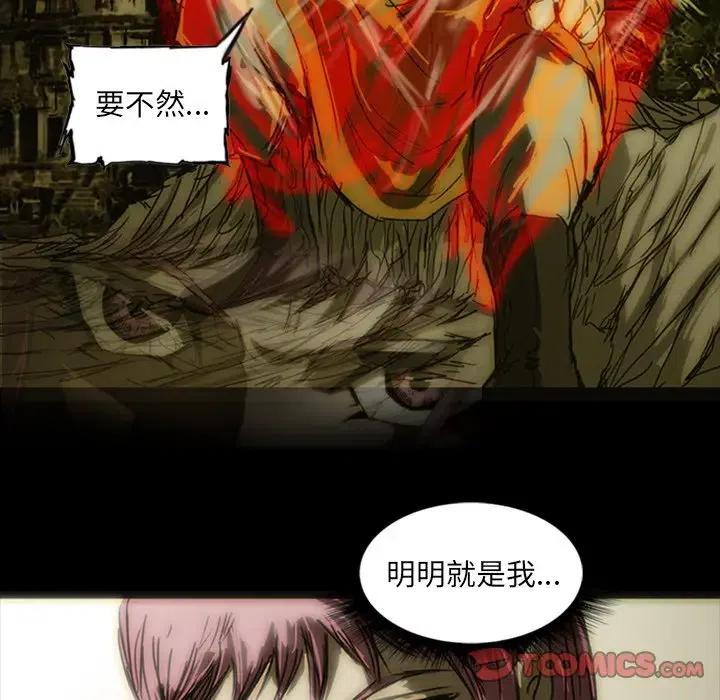 诸神战纪9