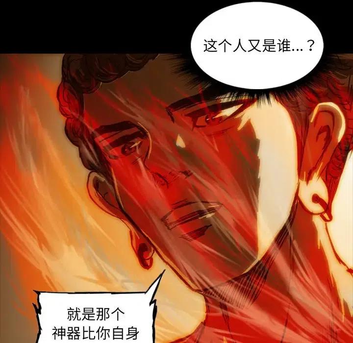 诸神战纪9