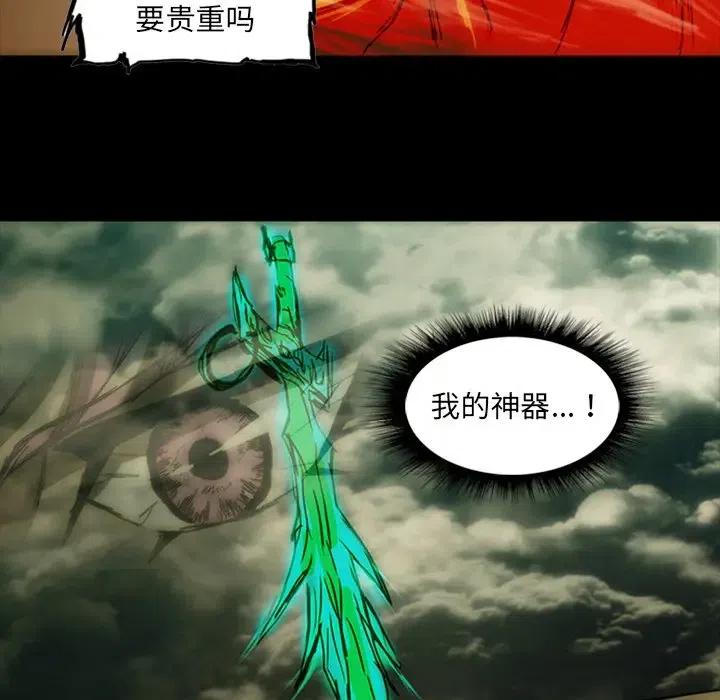 诸神战纪9