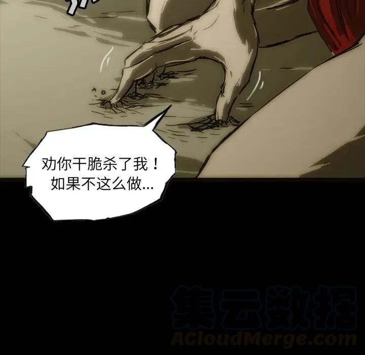 诸神战纪9