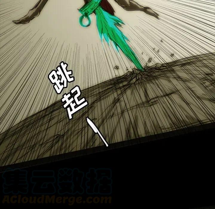 诸神战纪9