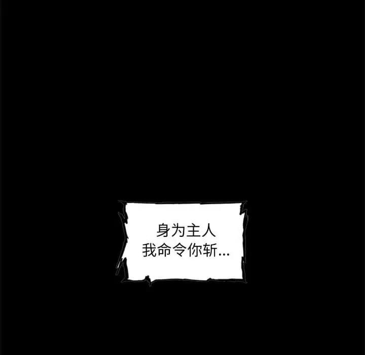 诸神战纪9