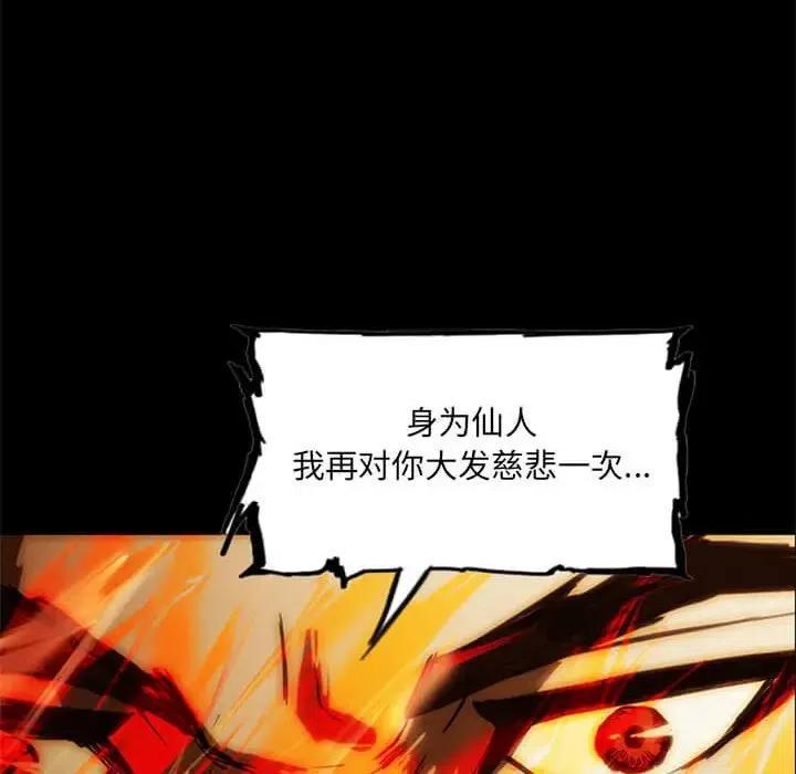 诸神战纪9