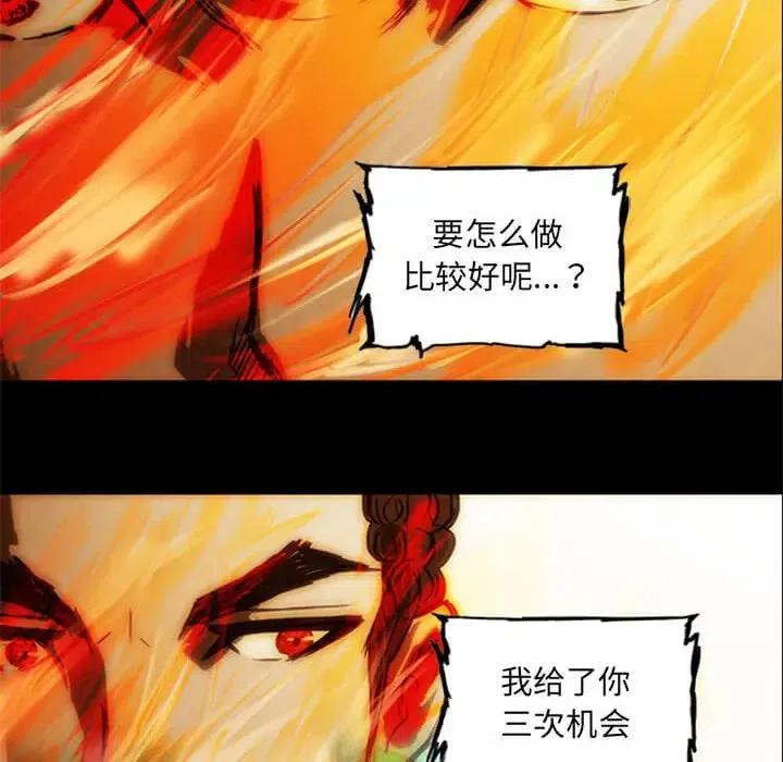 诸神战纪9