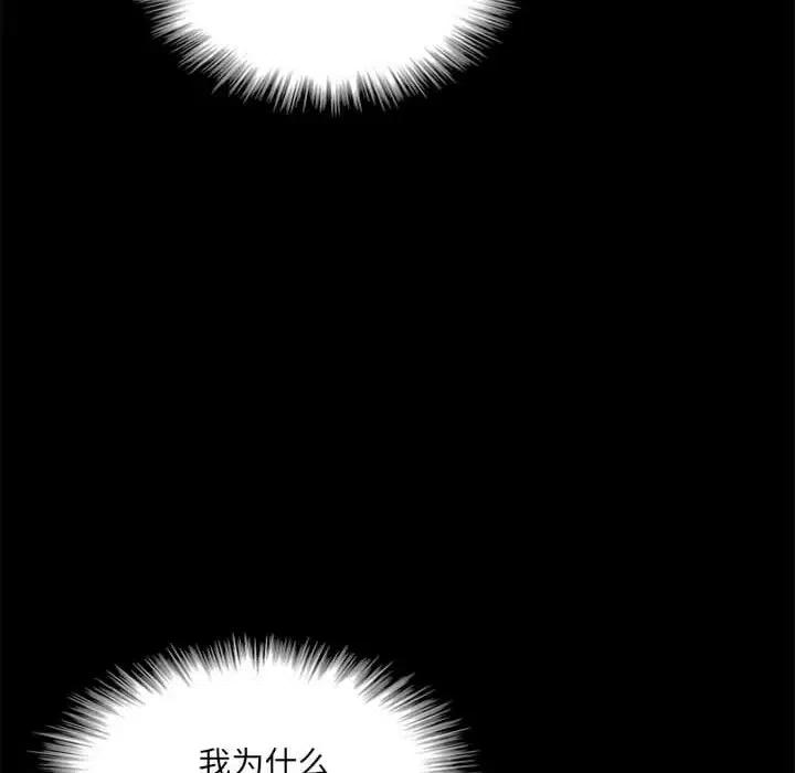 诸神战纪9