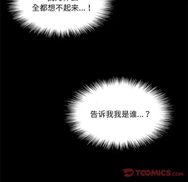 诸神战纪9