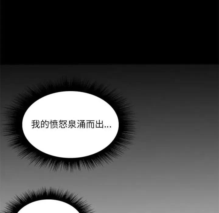诸神战纪9
