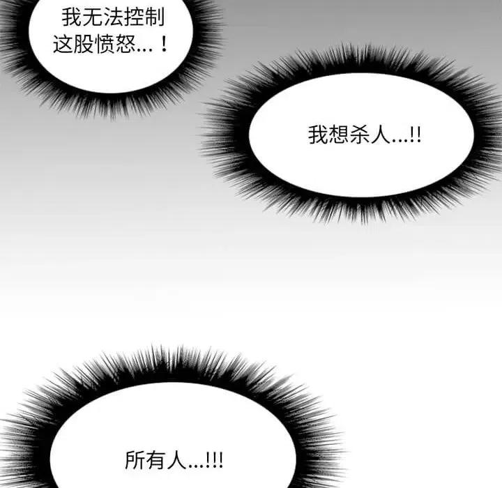 诸神战纪9