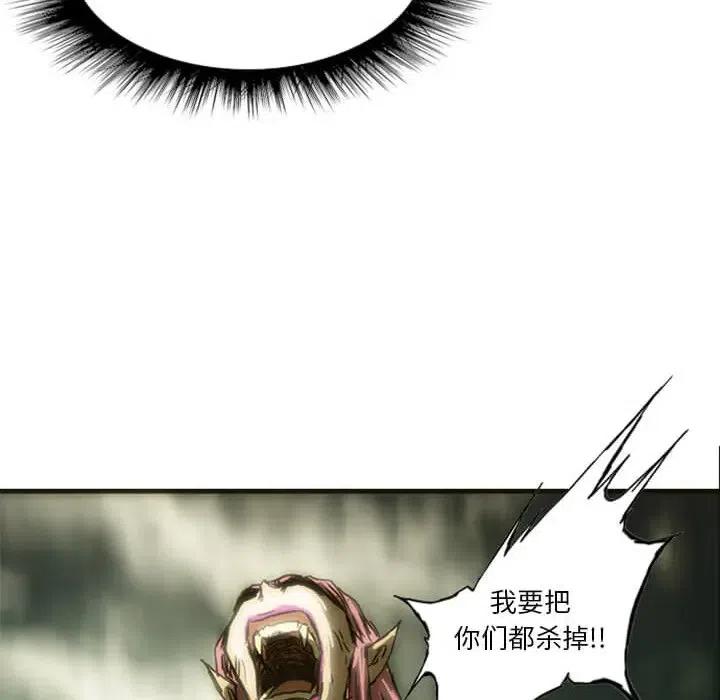 诸神战纪9