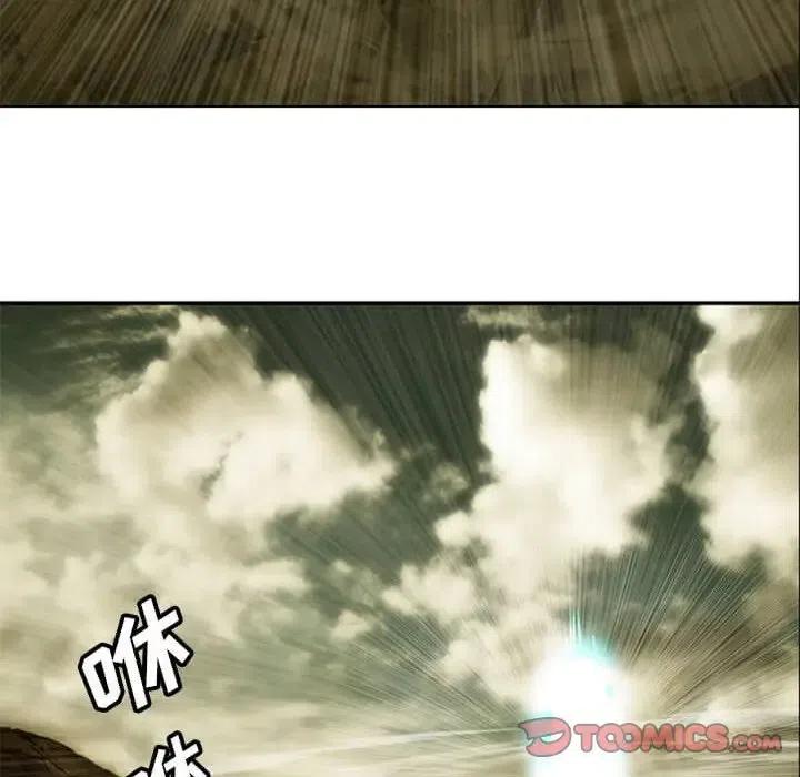 诸神战纪9