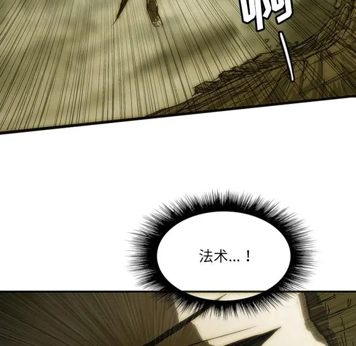诸神战纪9