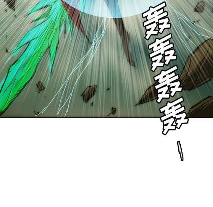 诸神战纪9