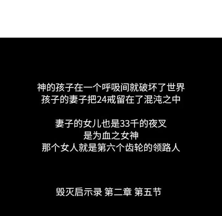 诸神战纪9