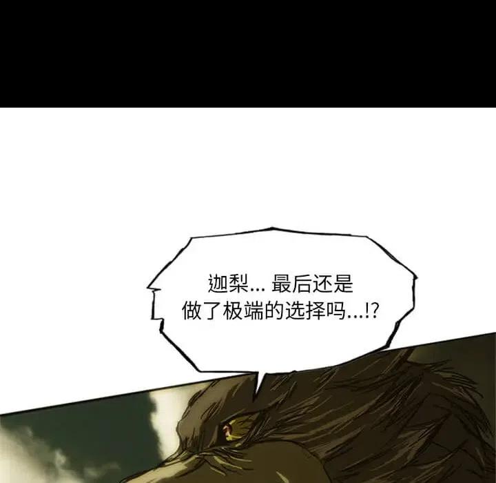 诸神战纪9