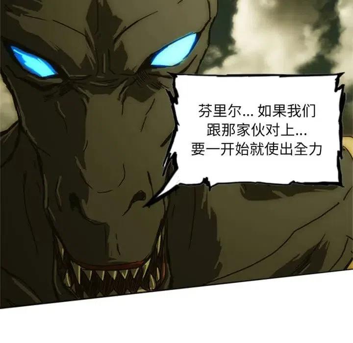 诸神战纪9