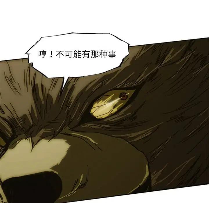 诸神战纪9