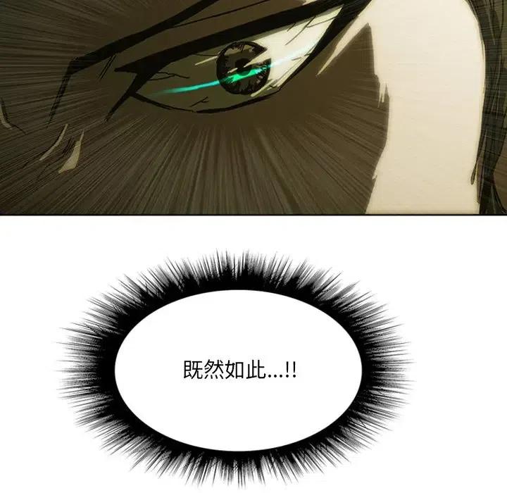 诸神战纪9