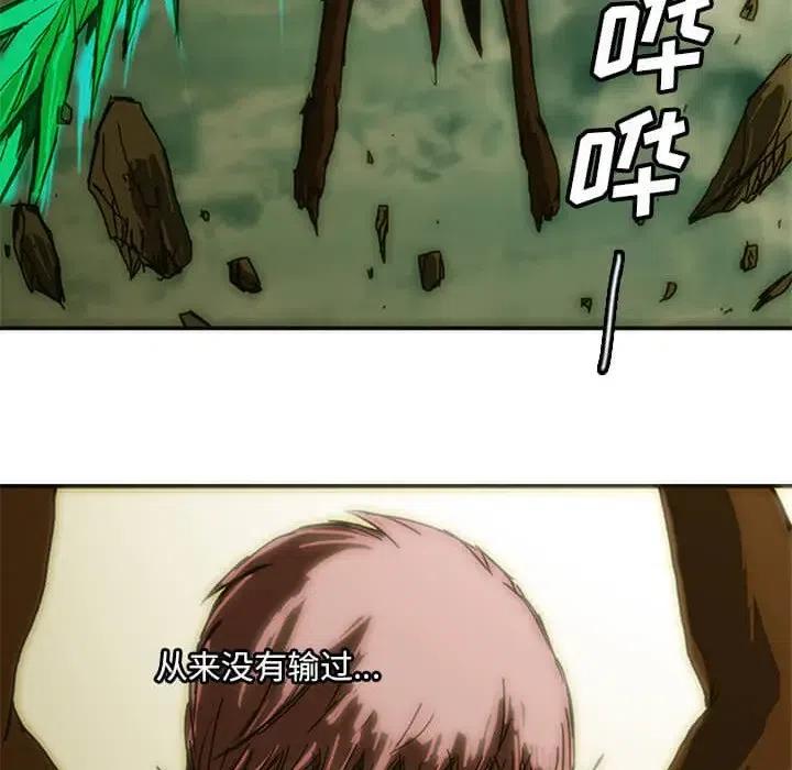 诸神战纪9