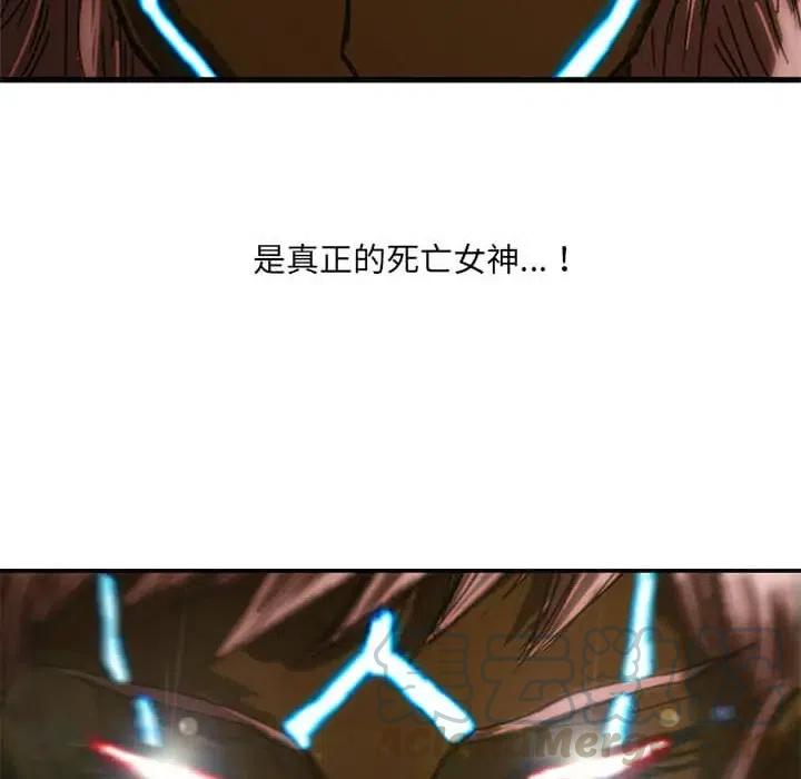 诸神战纪9