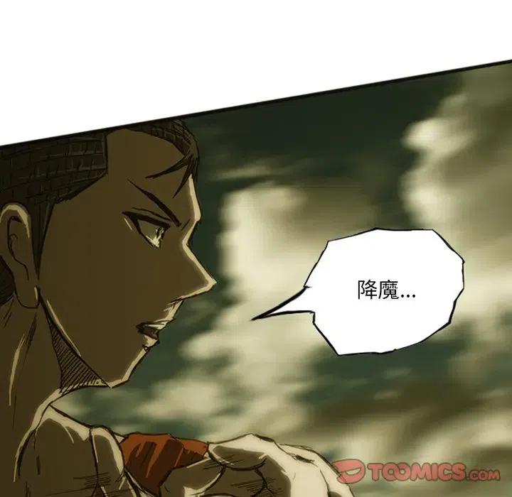 诸神战纪9