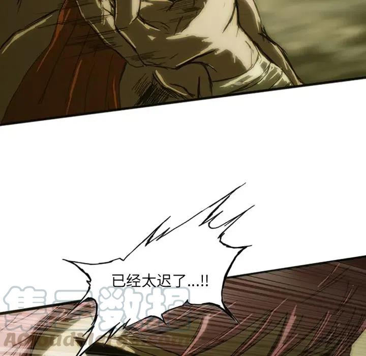诸神战纪9