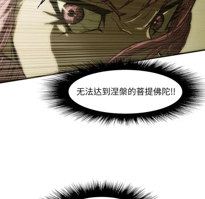 诸神战纪9