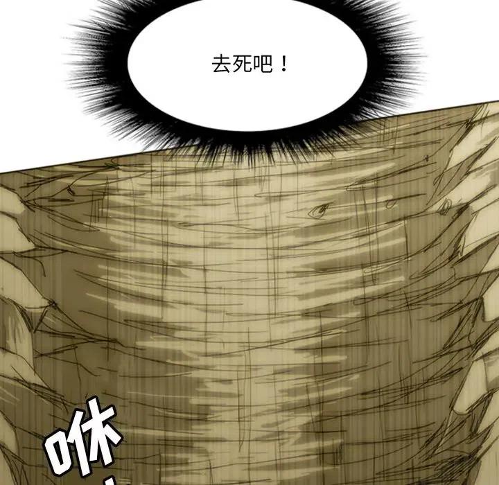 诸神战纪9