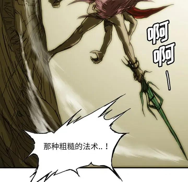 诸神战纪9