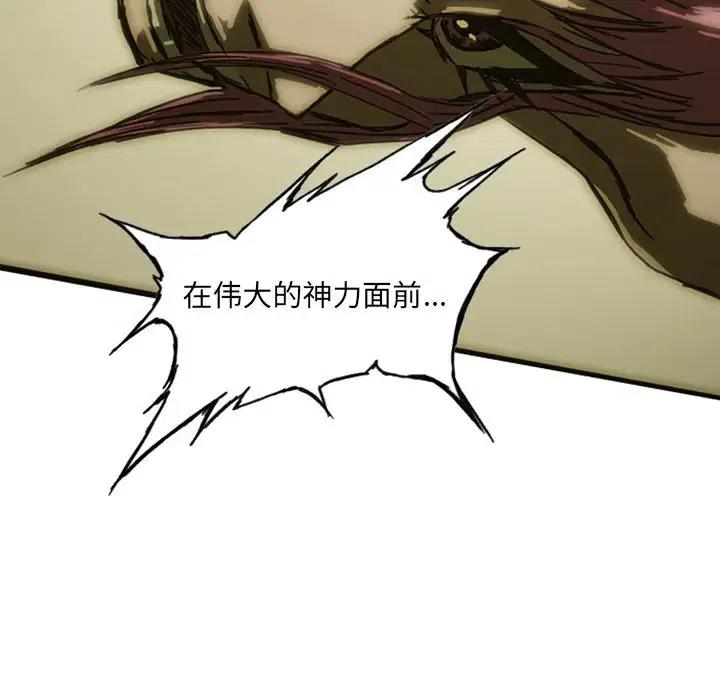 诸神战纪9