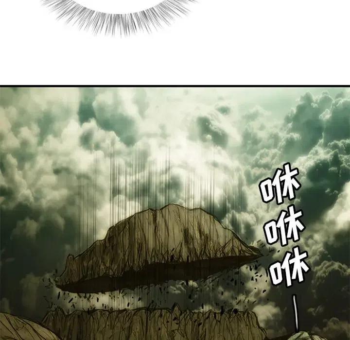 诸神战纪9